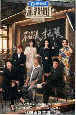 竖屏短剧第七封回信 封面