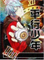 陆程文冷清秋大结局剧透解析 封面