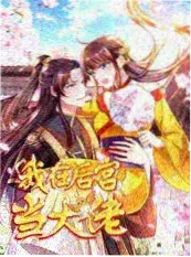 第二次告白改编剧评 封面